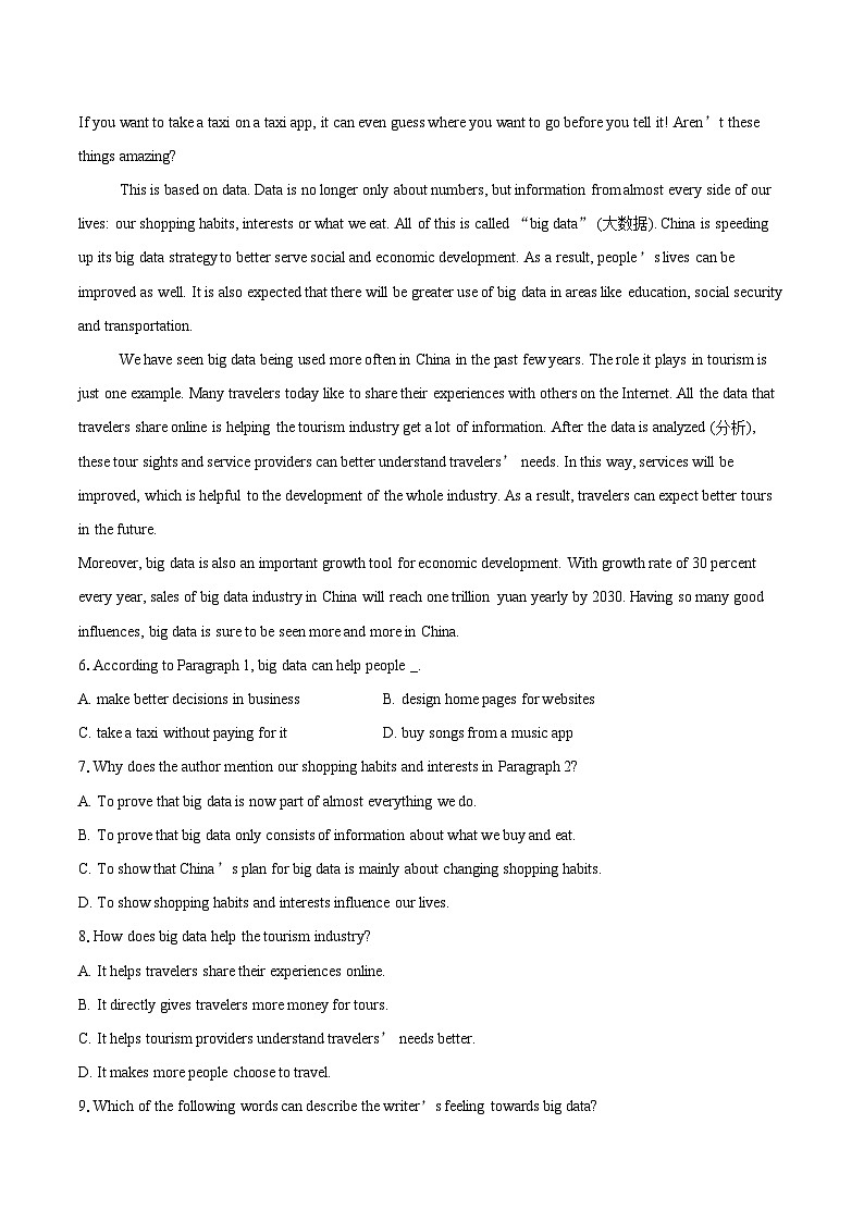 2025-2026学年江苏省无锡市怀仁中学高一上学期期中英语试卷-自定义类型第3页