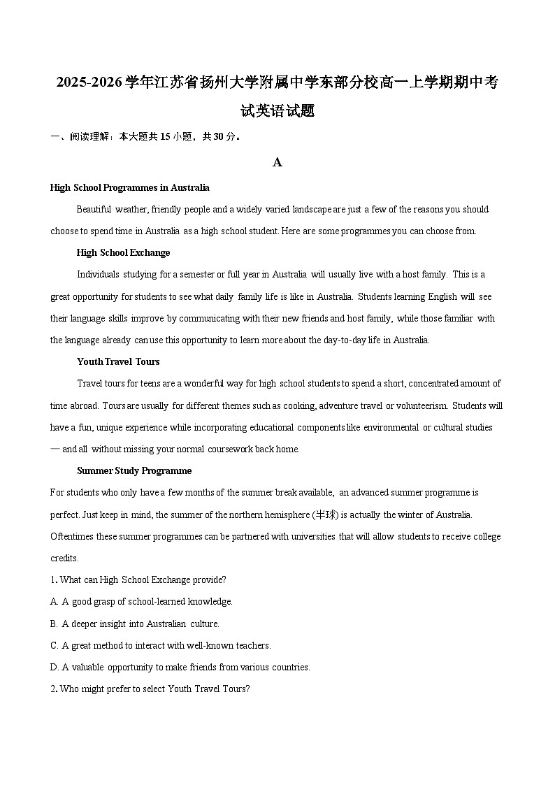 2025-2026学年江苏省扬州大学附属中学东部分校高一上学期期中考试英语试题-自定义类型第1页