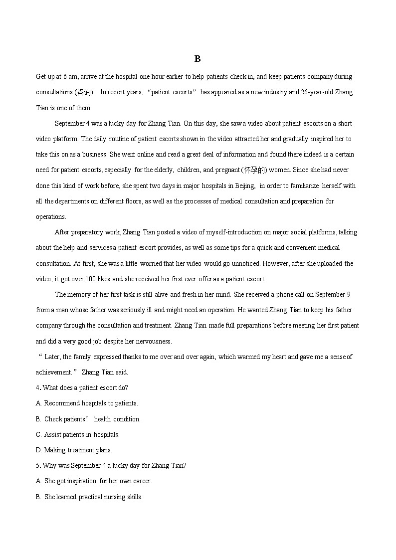 2025-2026学年山东济宁邹城高一上学期期中考试英语试题-自定义类型 (1)第2页