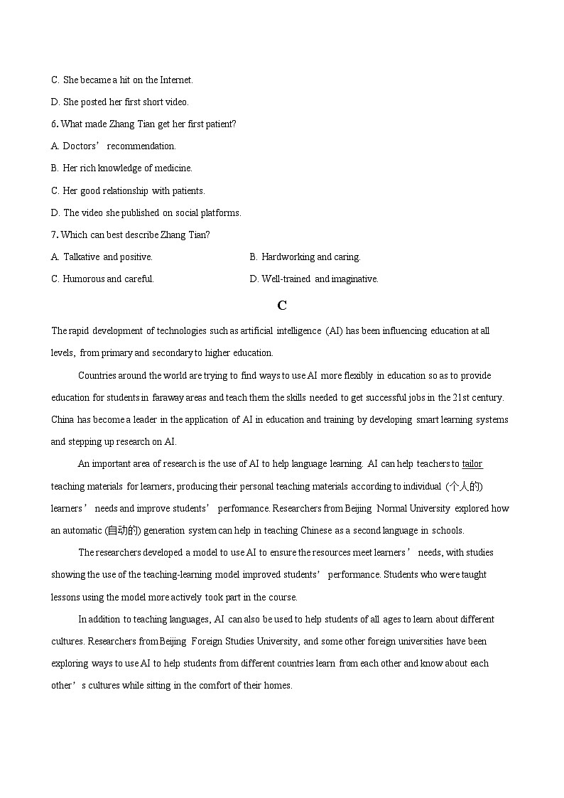 2025-2026学年山东济宁邹城高一上学期期中考试英语试题-自定义类型 (1)第3页