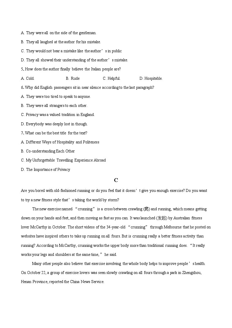 2025-2026学年广东省广州市第十七中学高一上学期期中考试英语试题-自定义类型第3页