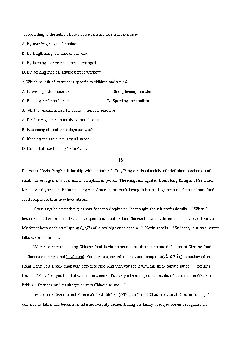 2025-2026学年内蒙古通辽市第一中学高二上学期12月月考英语试题-自定义类型第3页