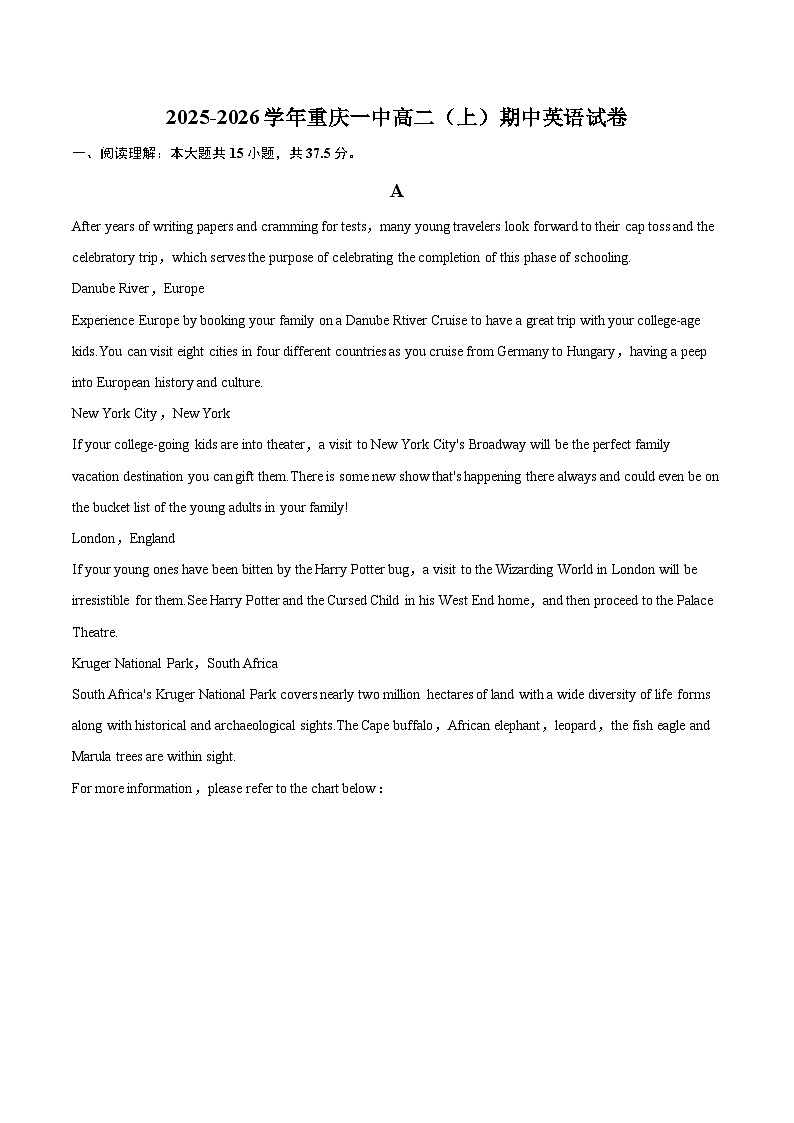 2025-2026学年重庆一中高二（上）期中英语试卷-自定义类型第1页