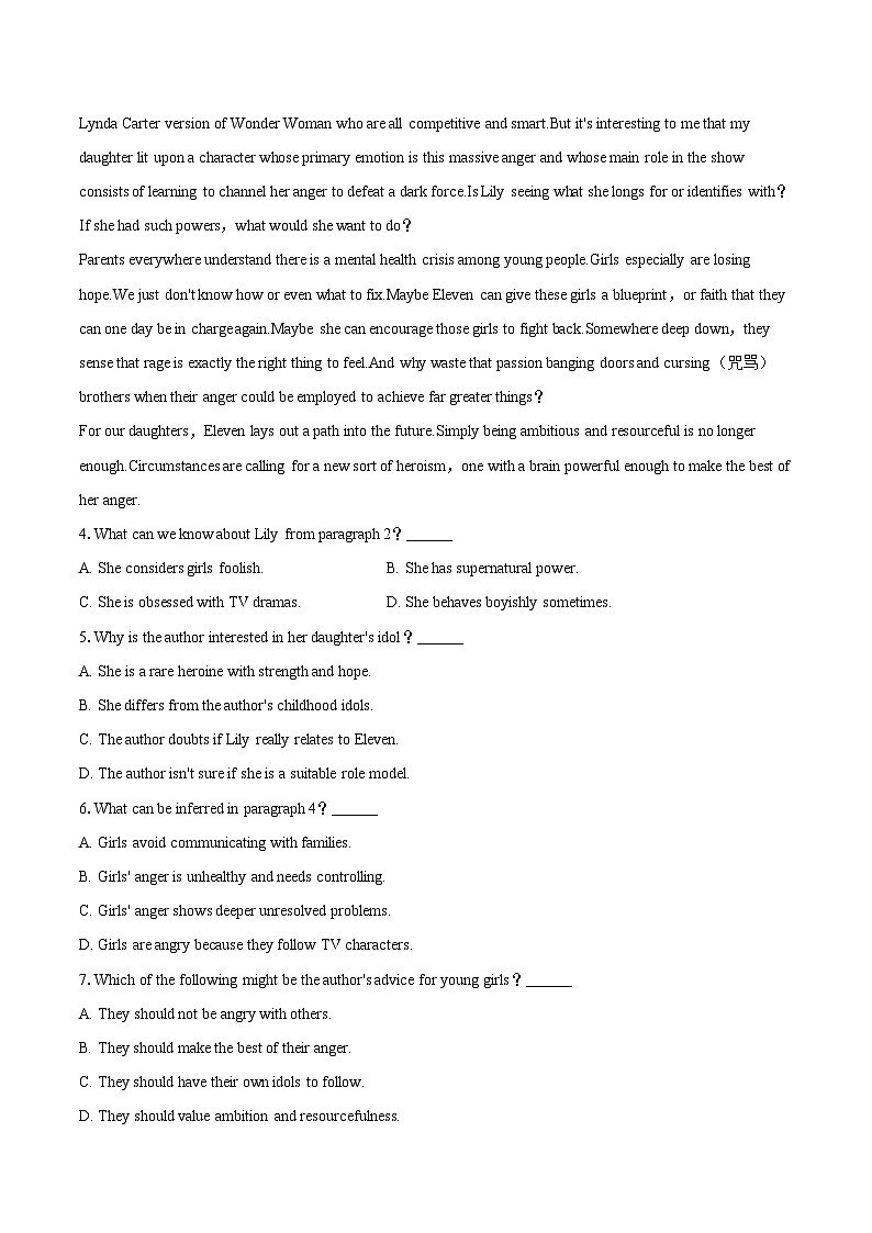 2025-2026学年重庆一中高二（上）期中英语试卷-自定义类型第3页