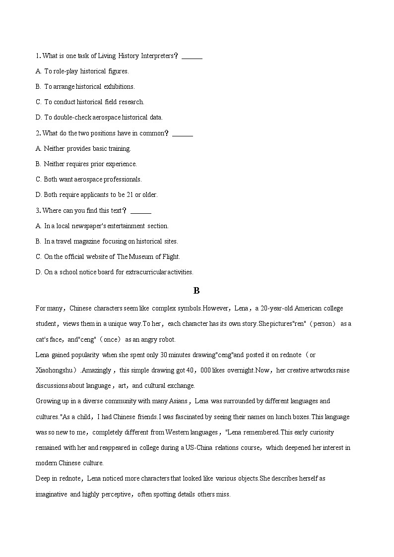 2025-2026学年江苏省常州市高级中学高一（上）期中英语试卷-自定义类型第2页