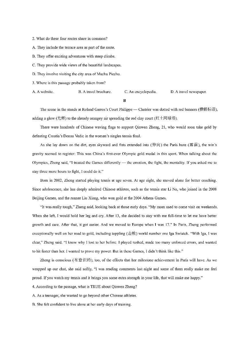浙江省台州市六校联盟2025-2026学年高一上学期11月期中英语试卷（学生版）第2页