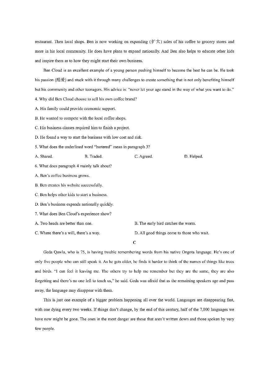 河南省新乡市2025-2026学年高一上学期11月期中英语试卷（学生版）第3页
