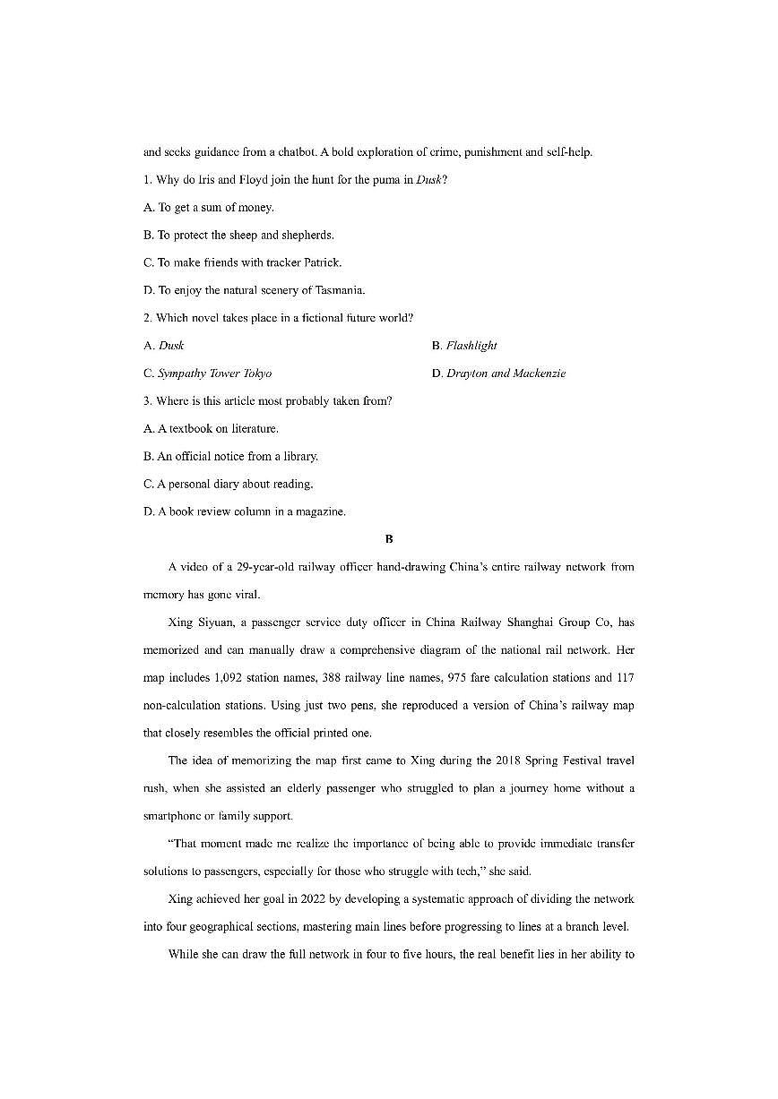河南省新乡市部分学校2025-2026学年高三上学期11月质量监测英语试卷（学生版）第2页