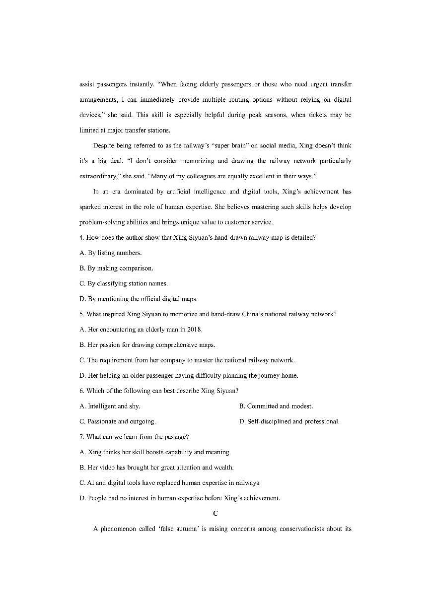 河南省新乡市部分学校2025-2026学年高三上学期11月质量监测英语试卷（学生版）第3页