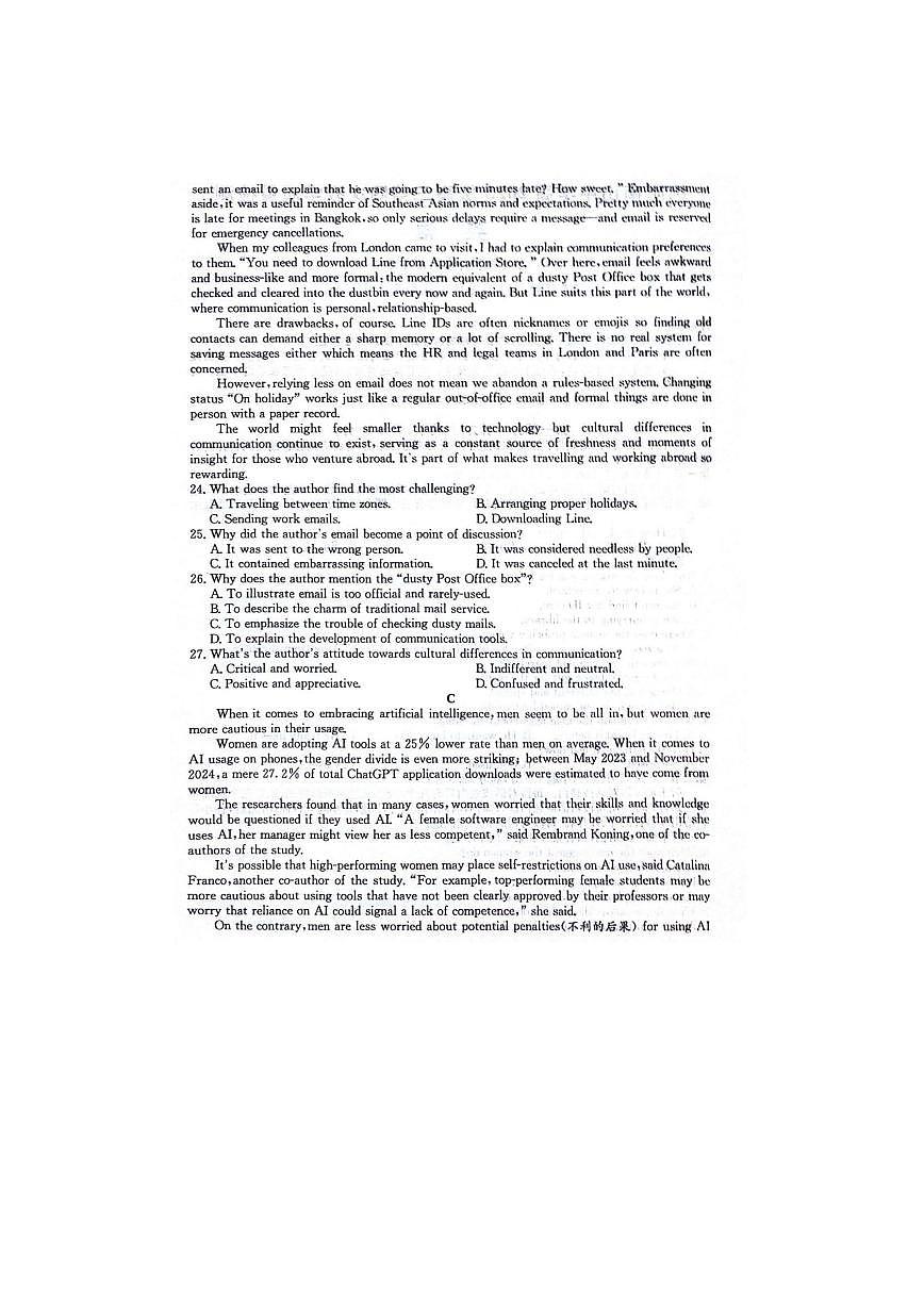 四川省绵阳南山中学2025-2026学年高三上学期11月月考（图片版）英语试卷第2页