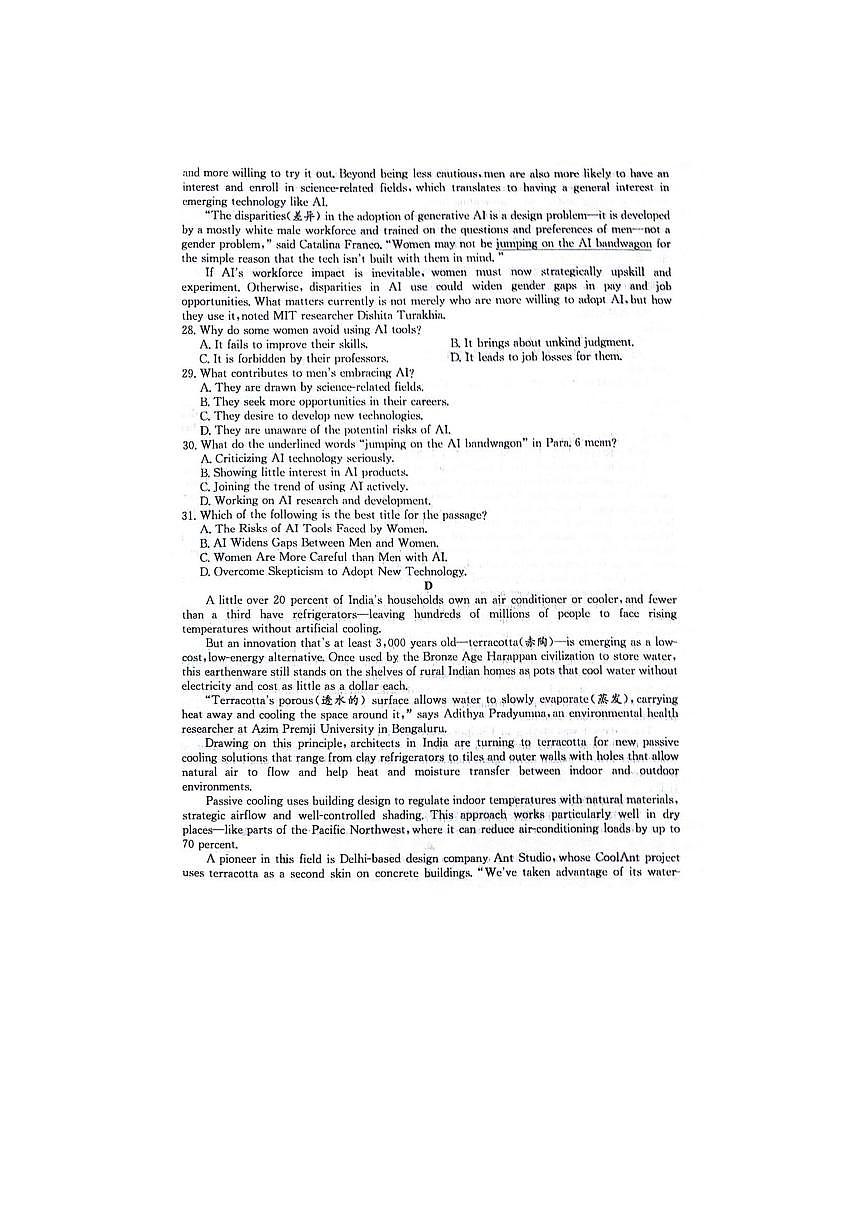 四川省绵阳南山中学2025-2026学年高三上学期11月月考（图片版）英语试卷第3页