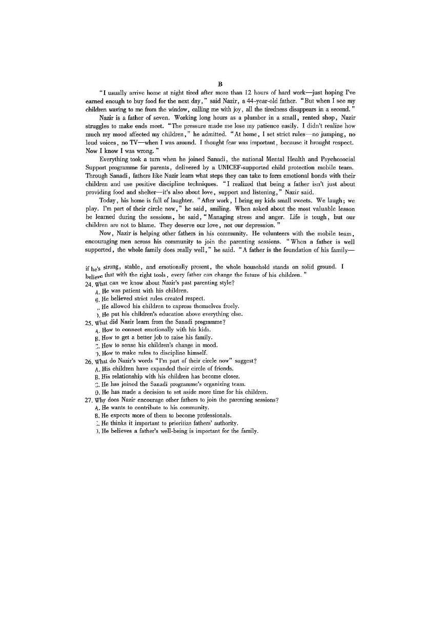 山西省2025-2026学年（上）高三年级天一小高考（一）（图片版）英语试卷第2页