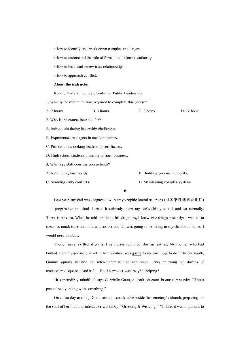 江西省赣州市大余县部分高中2025-2026学年高三上学期11月期中考试英语试卷（学生版）第2页