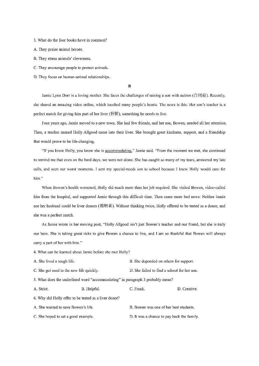 湖南省湘一名校联考2025-2026学年高一上学期11月期期中考试英语试卷（学生版）第2页