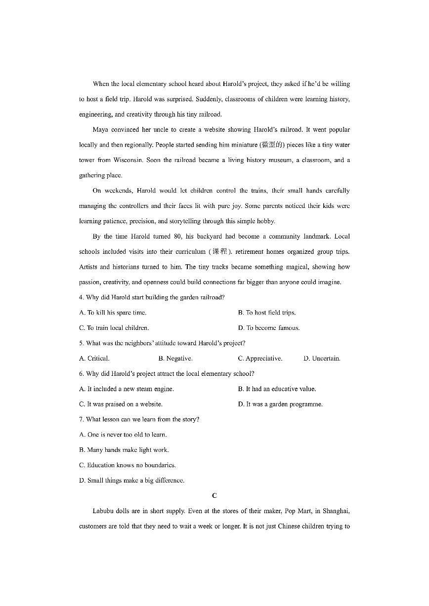 云南省部分学校2025-2026学年高三上学期11月联考英语试卷（学生版）第3页