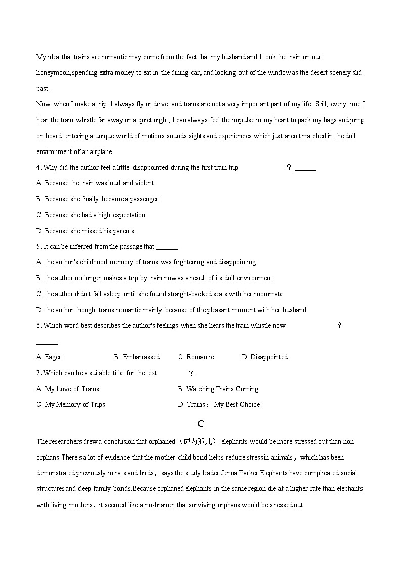 2025-2026学年江苏省无锡市梅村高级中学高二（上）月考英语试卷（10月份）-自定义类型第3页