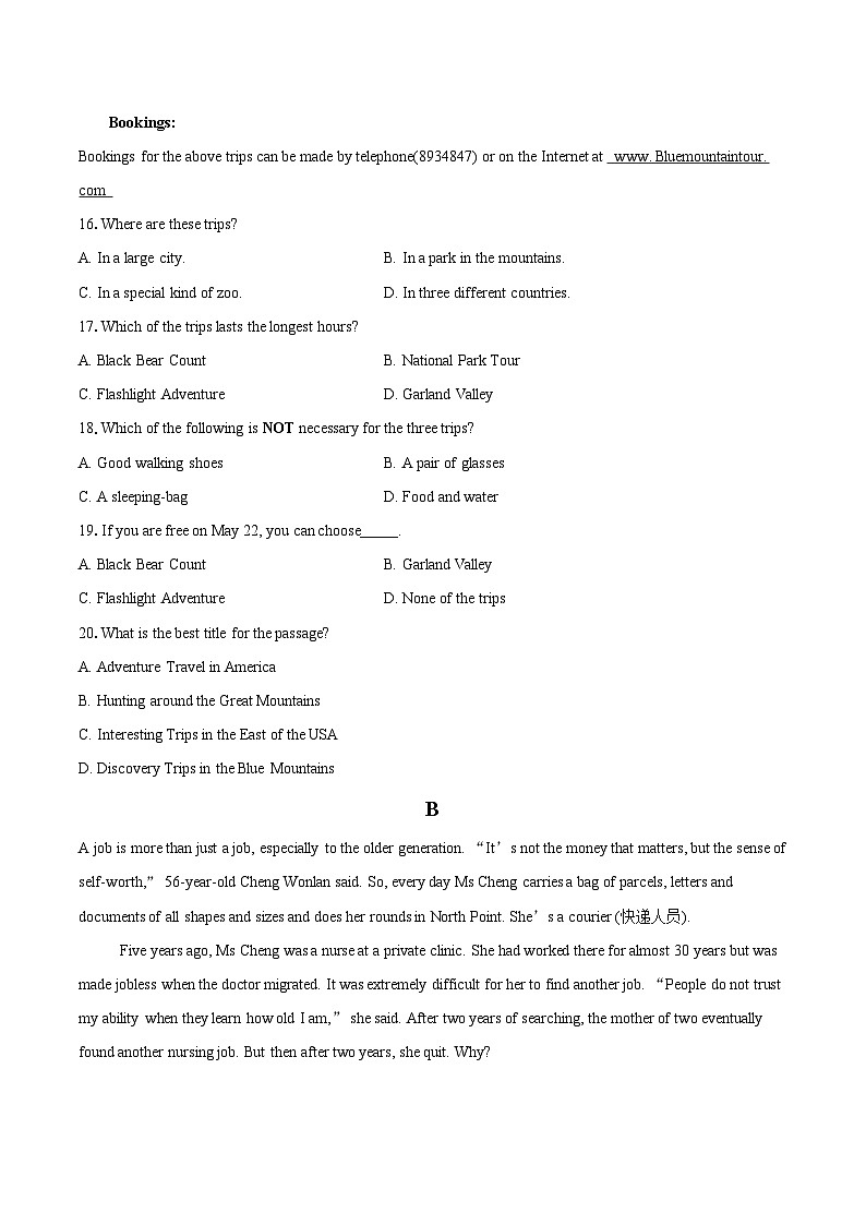 2025-2026学年天津市第八中学高二上学期第一次月考英语试题-自定义类型第3页