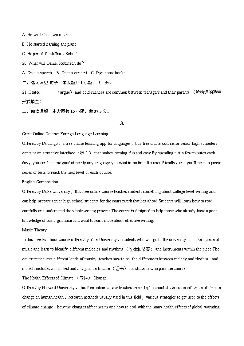 2025-2026学年江苏省盐城市五校联考高一（上）期中英语试卷-自定义类型第3页