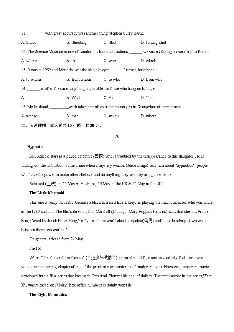 2025-2026学年天津市滨海新区大港油田第二中学高二上学期11月月考英语试题-自定义类型第2页