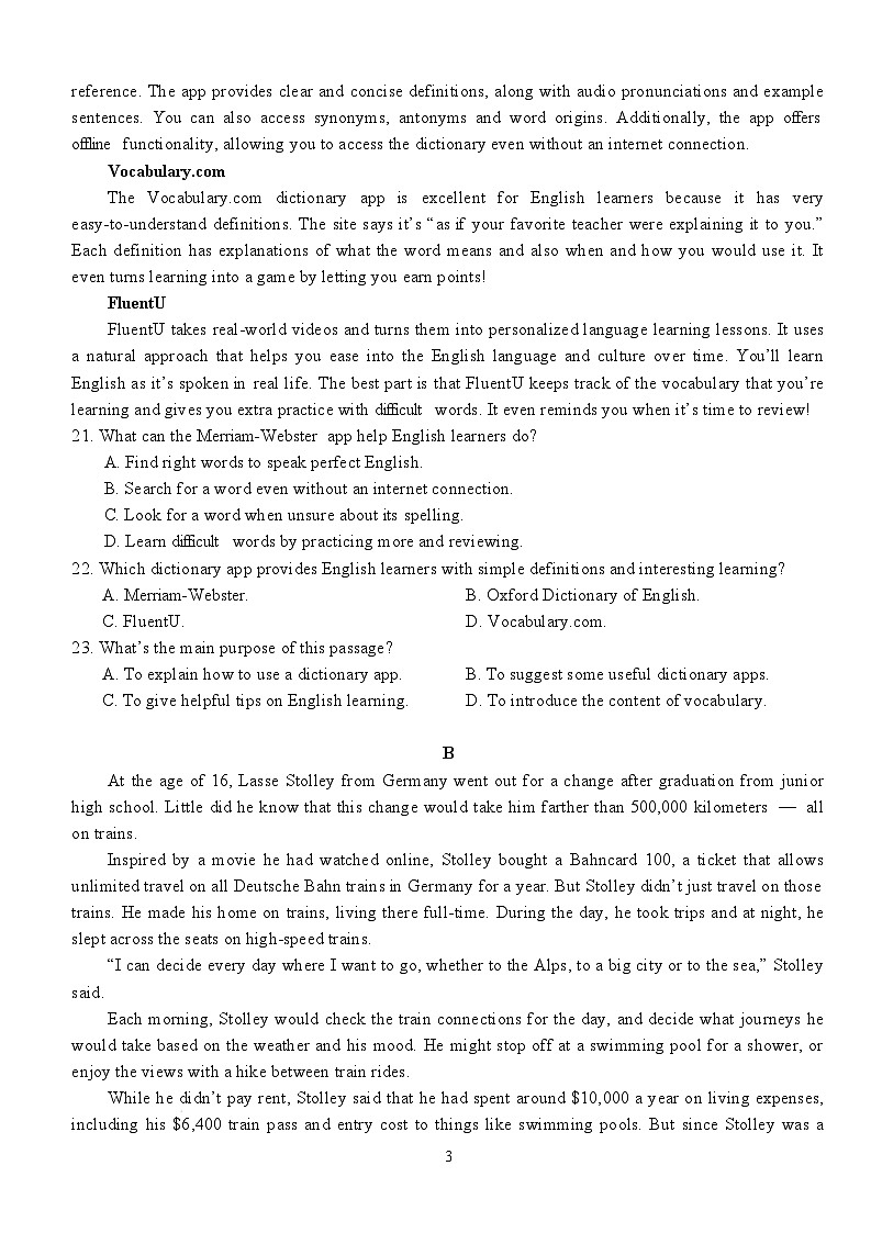 湖北省荆州市沙市中学2025-2026学年高一上学期12月月考英语试卷第3页