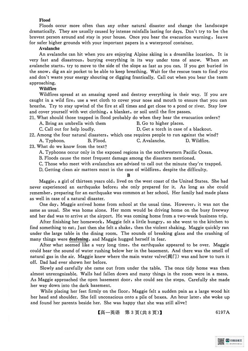 山东省菏泽市鄄城县第一中学2025-2026学年高一上学期12月月考英语试题（PDF版，含解析，含听力原文无音频）第3页