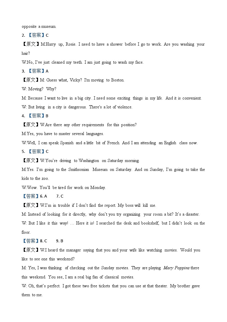 （答案）济南一中2025级高一上学期期中考试英语第2页