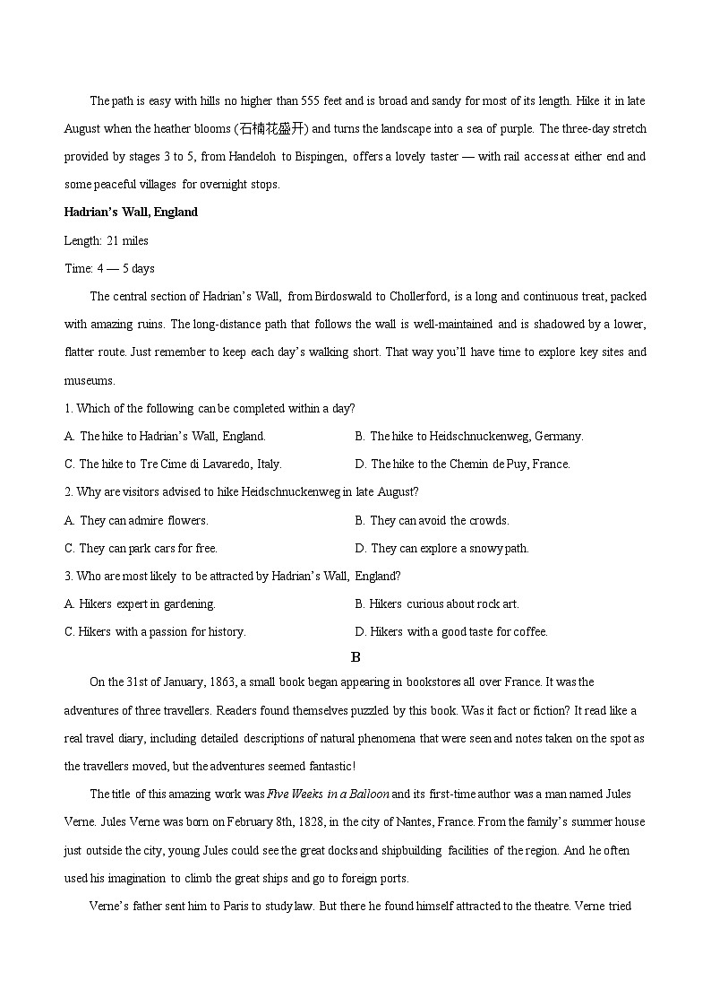 广东省“八校联盟”2026届高三上学期质量检测（一）英语试卷（含答案）第2页