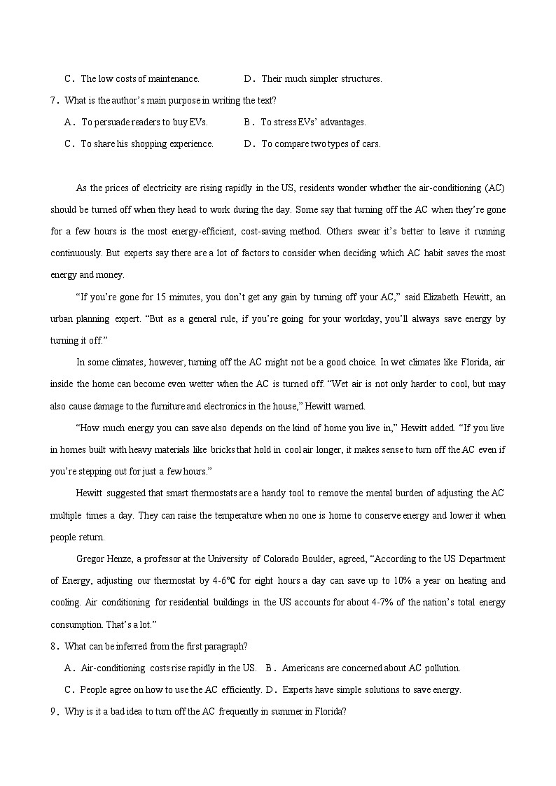 广东省深圳市2026届高三上学期期中联考 英语试卷(含答案）第3页