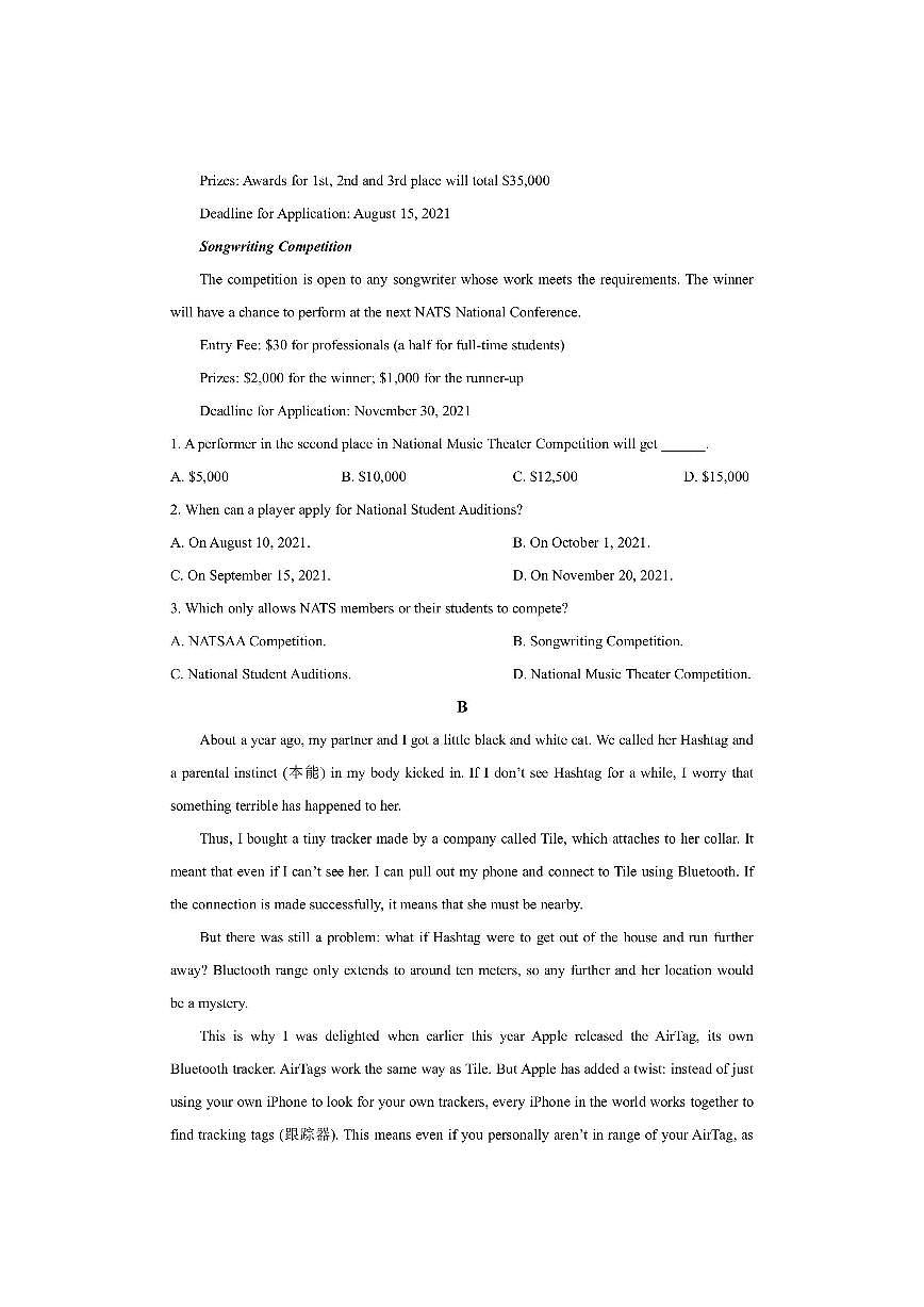 河北省唐山市某中学2025-2026学年高二上学期期中考试英语试卷（学生版）第2页