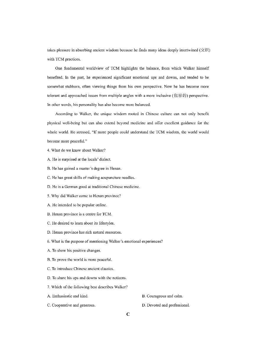 四川省成都市某中学2025-2026学年高二上学期期中考试英语试卷（学生版）第3页