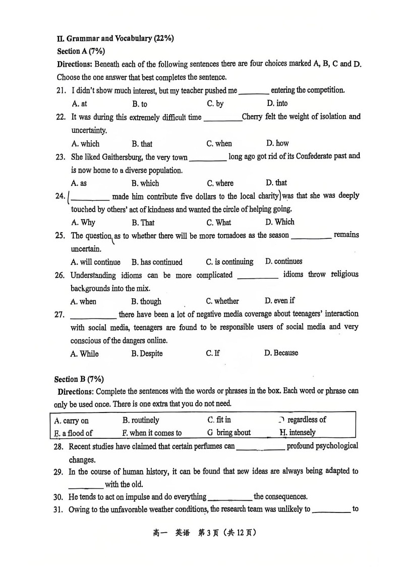 上海市延安中学2024-2025学年高一上学期1月期末英语试题第3页