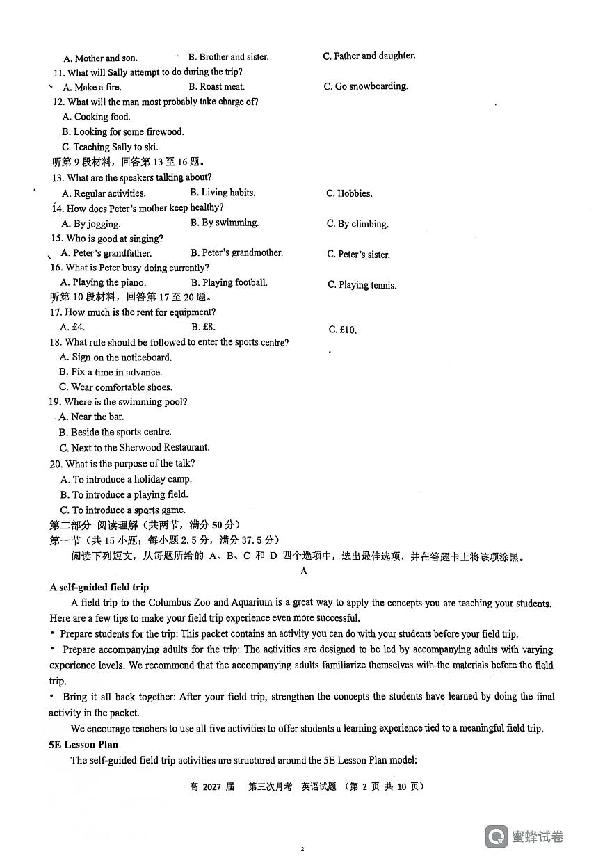 重庆市实验外国语学校2025-2026学年高二上学期12月月考英语试题第2页