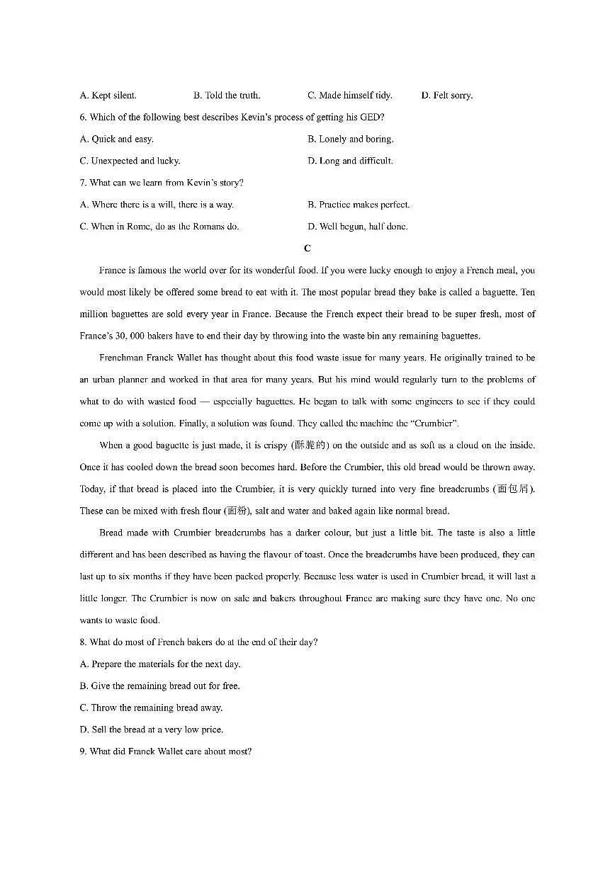 山东省聊城市2025-2026学年高一上学期11月期中英语试卷（学生版）第3页