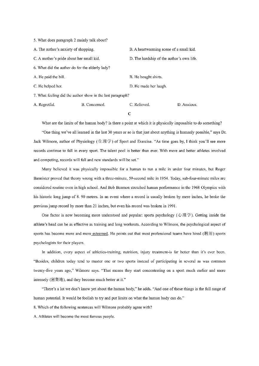 江苏省淮安市三校联考2025-2026学年高一上学期期中考试英语试卷（学生版）第3页
