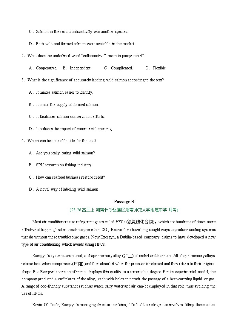 高考英语二轮复习-阅读理解必刷：练解题速度，提答题准确率（题型专练）（全国通用）（学生版）第2页