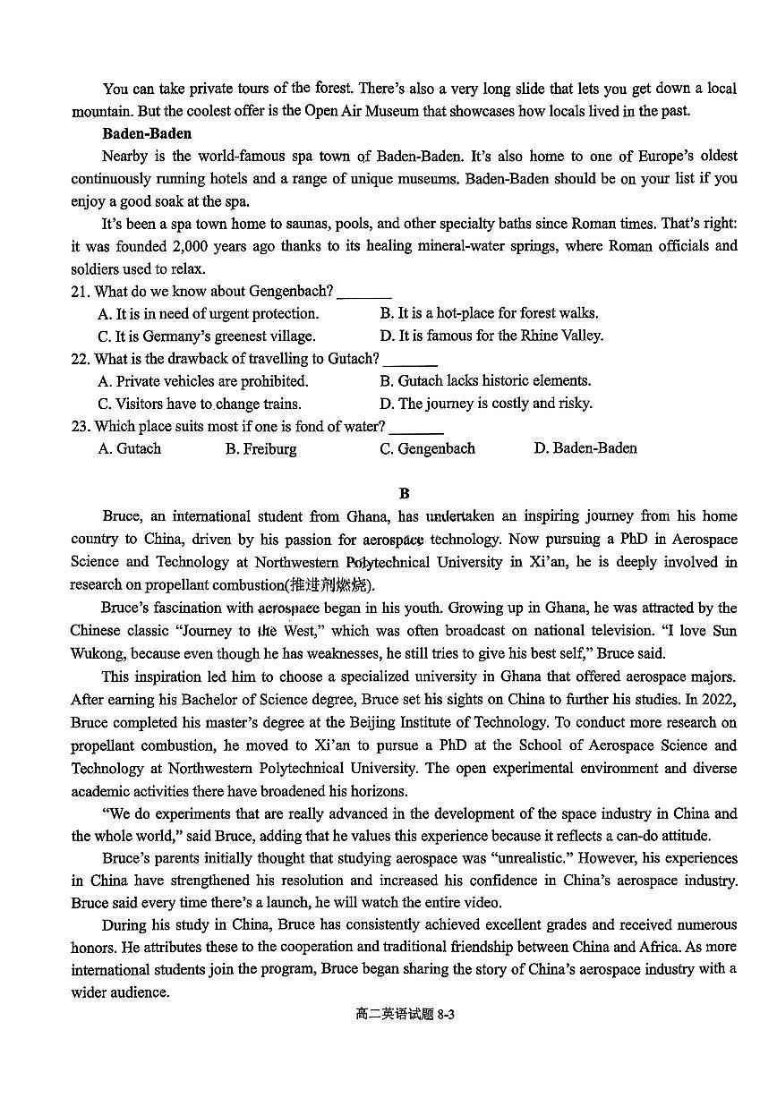 湖北省十堰市八校教联体2025-2026学年高二上学期12月联考英语试题（含答案）第3页