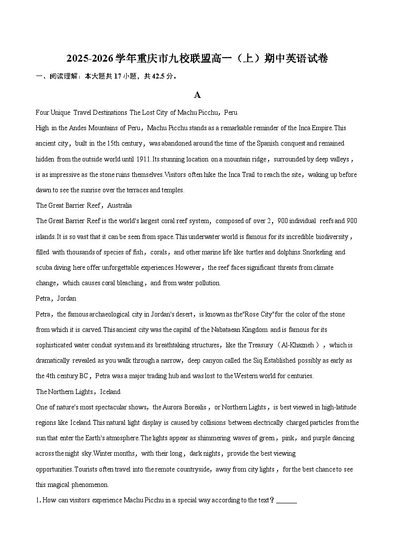 2025-2026学年重庆市九校联盟高一（上）期中英语试卷-自定义类型第1页