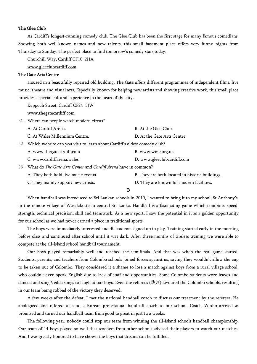 重庆市2025-2026学年高三上学期11月期中调研考试 英语 PDF版含解析第3页