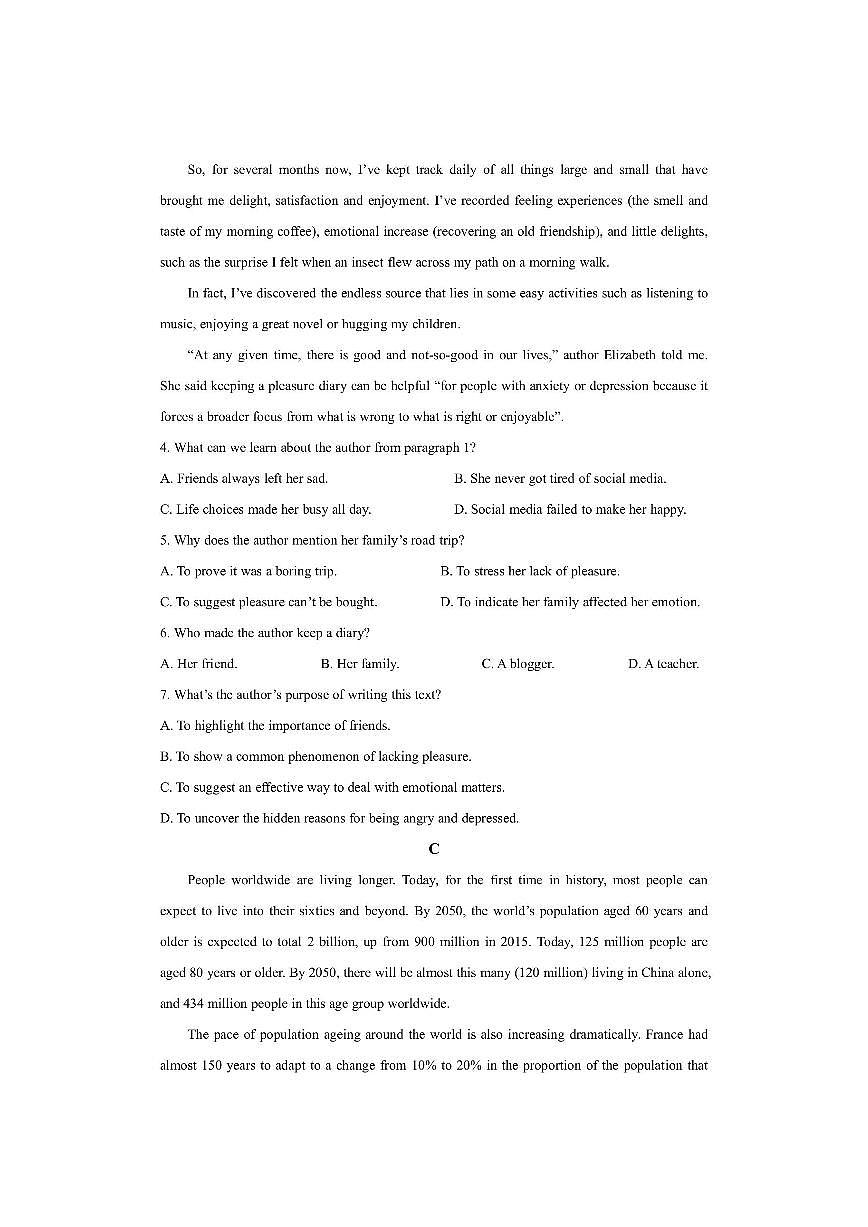 宁夏青铜峡市某中学2025-2026学年高二上学期11月期中英语试卷（学生版）第3页