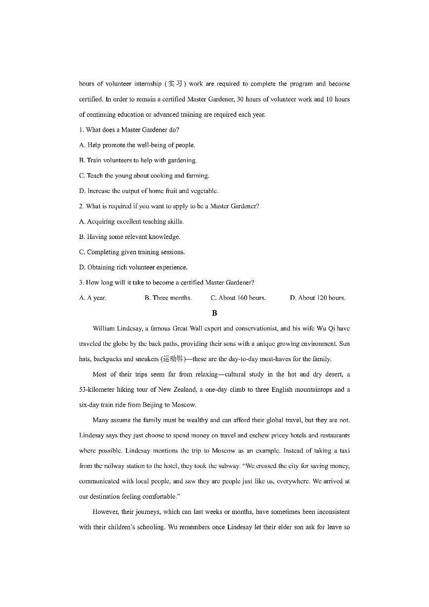 新疆维吾尔自治区且末县某中学2025-2026学年高二上学期9月月考英语试卷（学生版）第2页