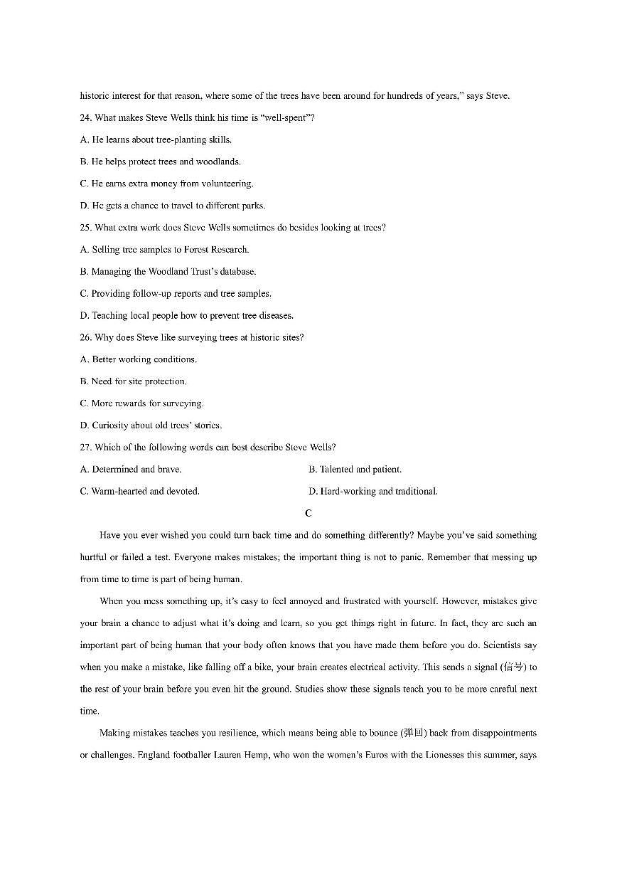 浙江省衢州五校2025-2026学年高一上学期11月期中英语试卷（学生版）第3页