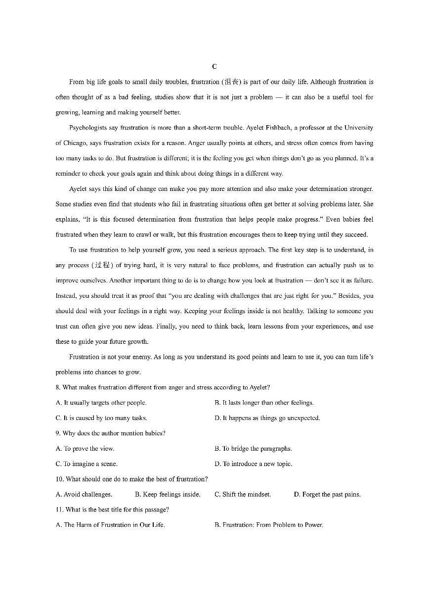 山东省德州市2025-2026学年高一上学期期中考试 英语试卷（学生版）第3页