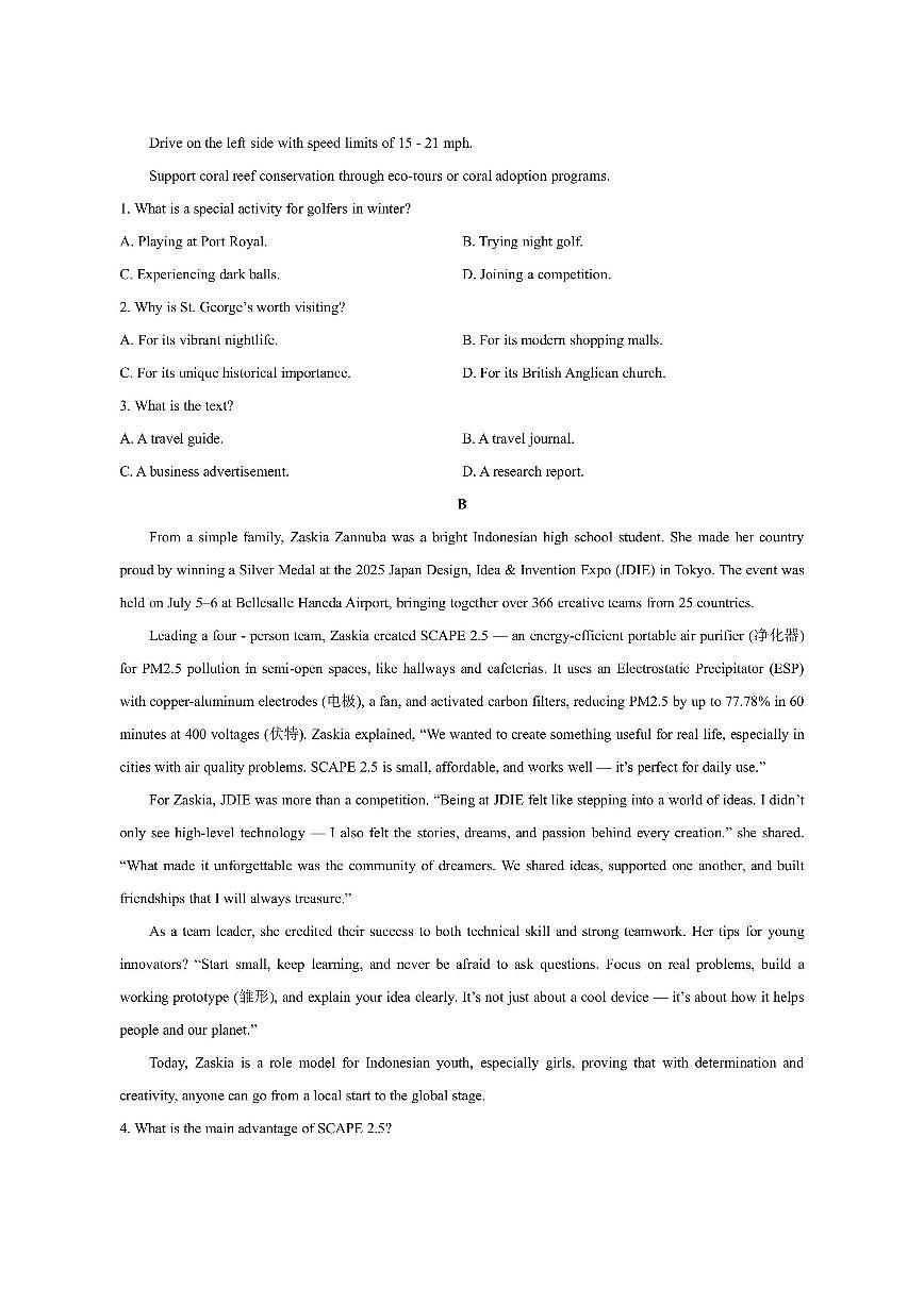 湖北省襄阳市部分高中教联体2025-2026学年高一上学期11月期中英语试卷（学生版）第2页