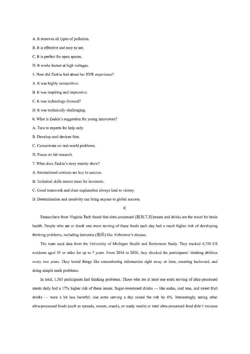 湖北省襄阳市部分高中教联体2025-2026学年高一上学期11月期中英语试卷（学生版）第3页