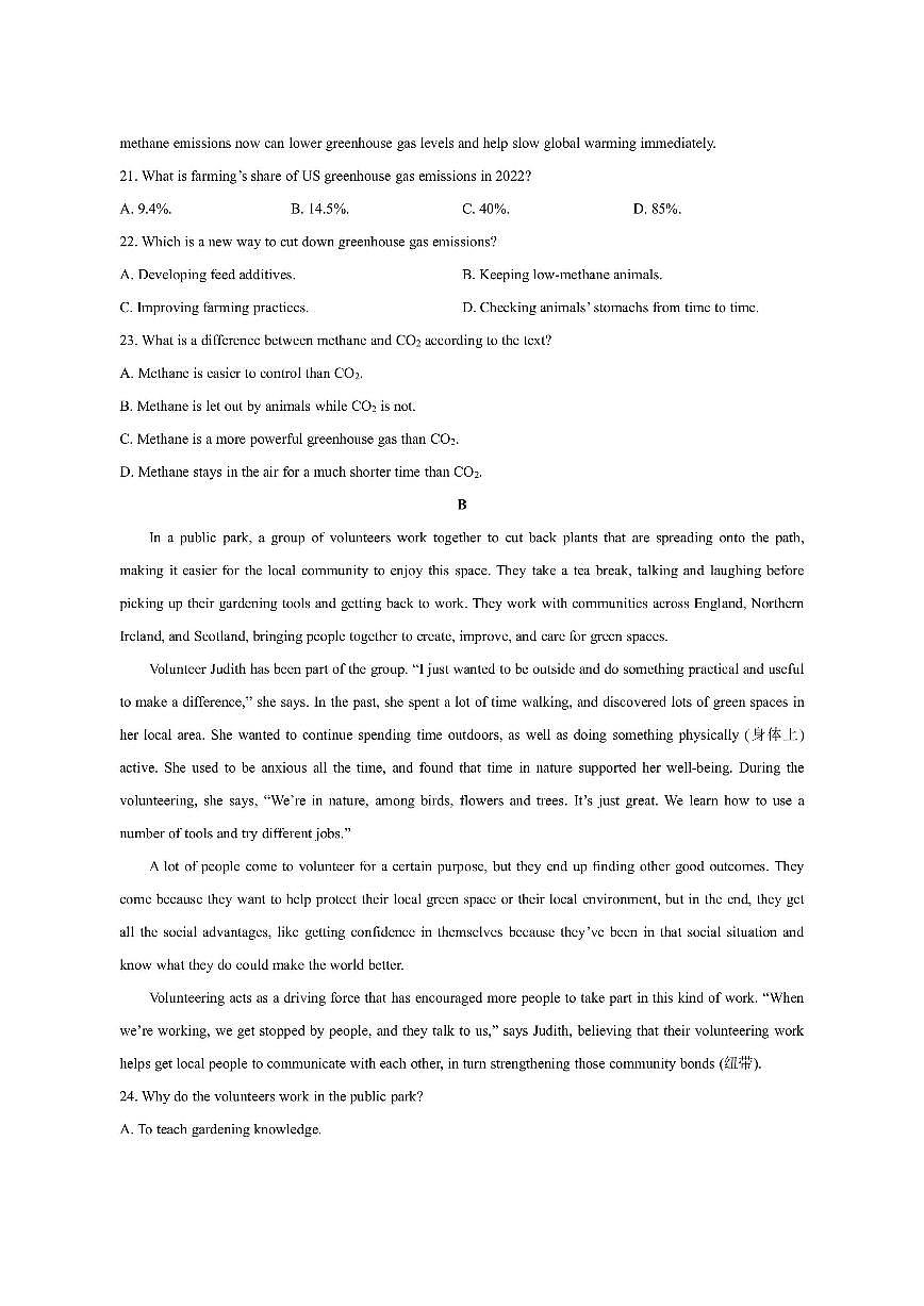 江西省部分学校2025-2026学年高一上学期11月期中联考英语试卷（学生版）第2页