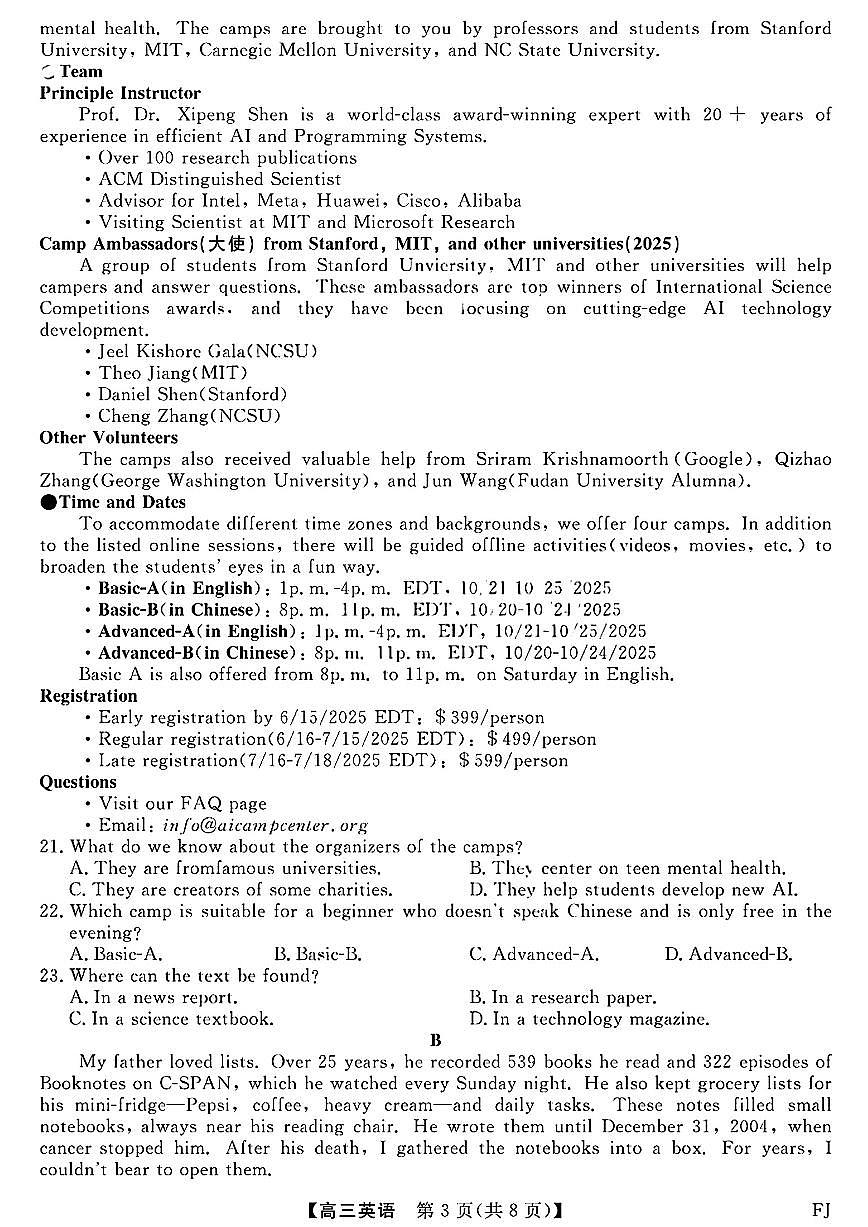 【英语试卷】福建高三2025-2026学年百校11月联考第3页