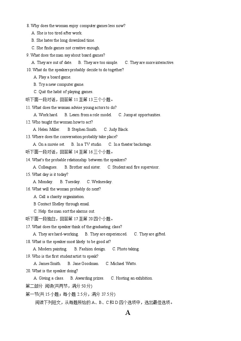 重庆市第八中学校2025-2026学年高三上学期12月月考英语试卷第2页