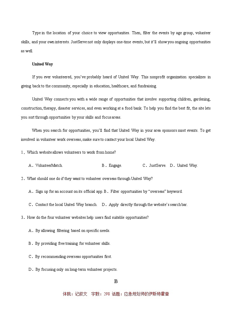 高考英语二轮复习7选5 阅读理解组合练 完形填空 语法填空（综合练）（学生版）第2页