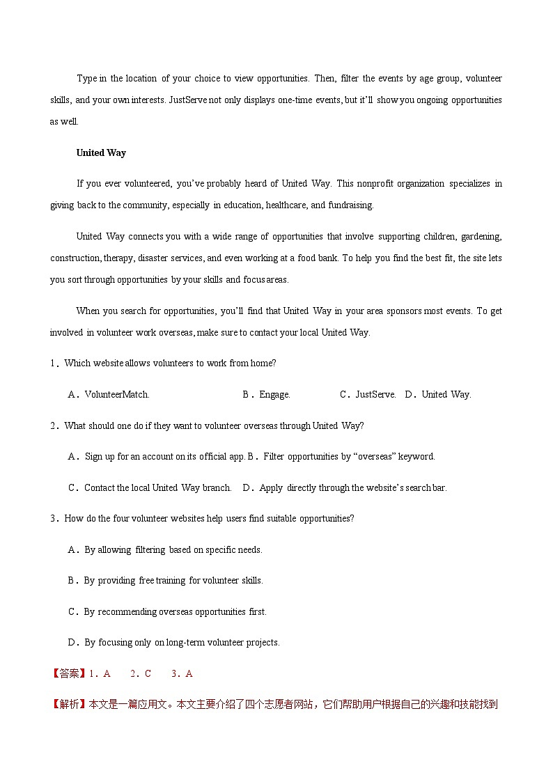 高考英语二轮复习7选5 阅读理解组合练 完形填空 语法填空（综合练）（教师版）第2页
