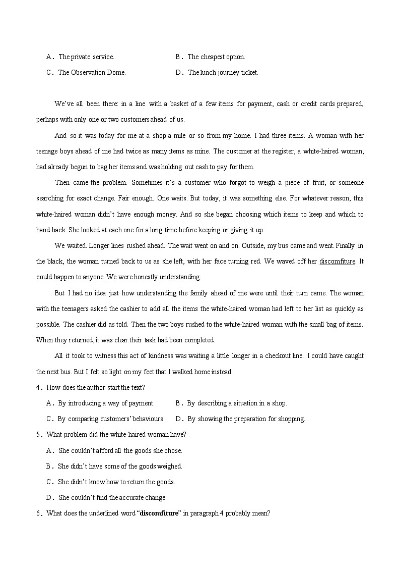 广东省2026届高三上学期12月阶段性联合检测 英语试卷第2页